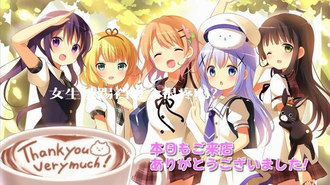 女生被踢裆也会很疼吗？